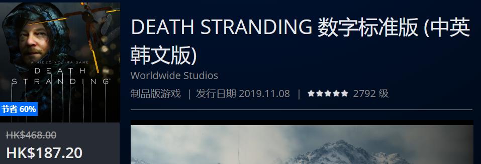 ps4slim周年限定daysofplay,ps4daysofplay