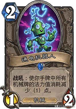 炉石传说如何打天梯,炉石传说标准天梯卡组2024