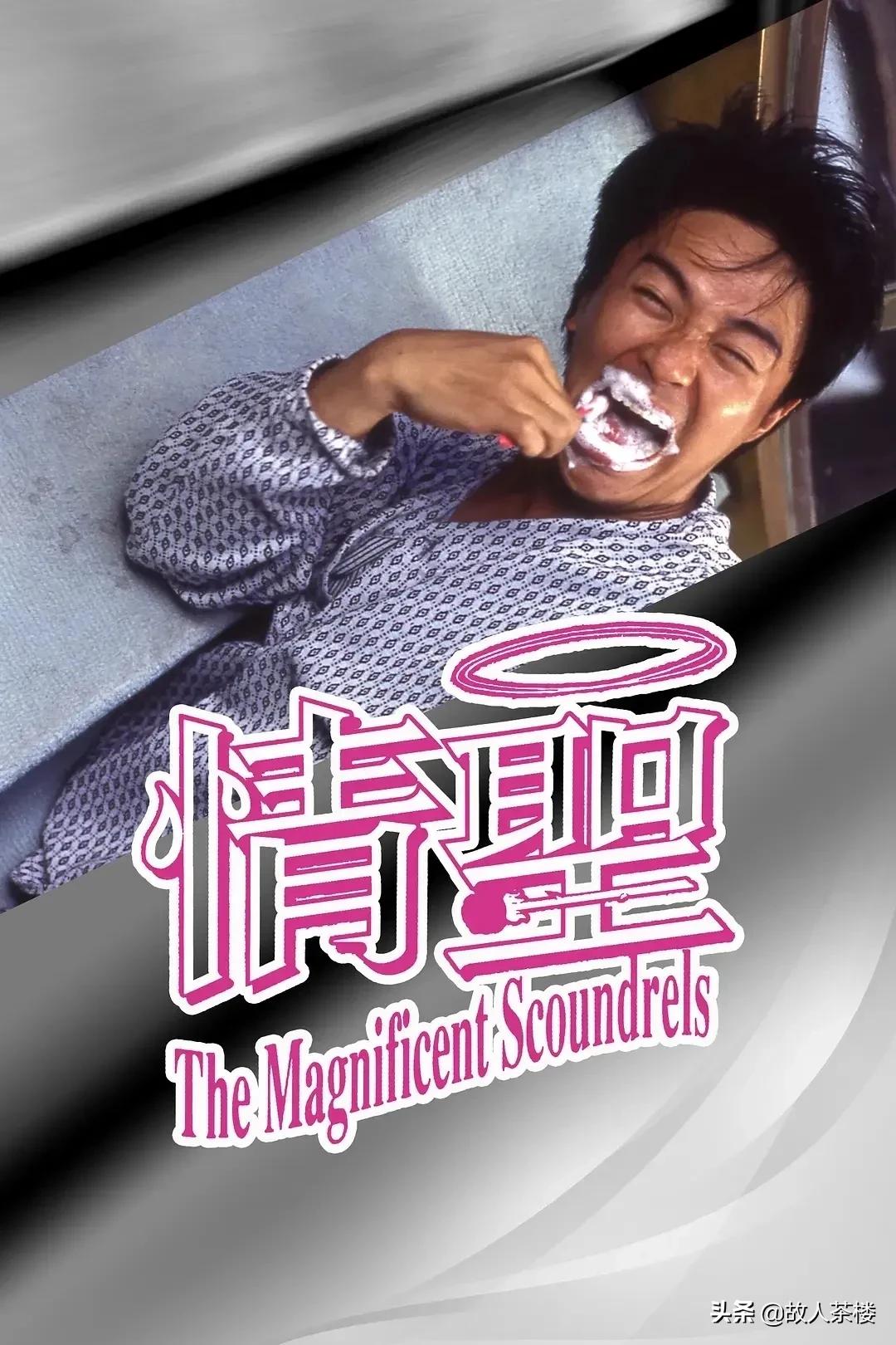 情圣结局深度解析,情圣深刻解读