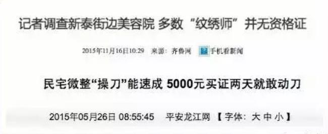 被毁容的女人韩国,被女人骗了很惨会有报应吗