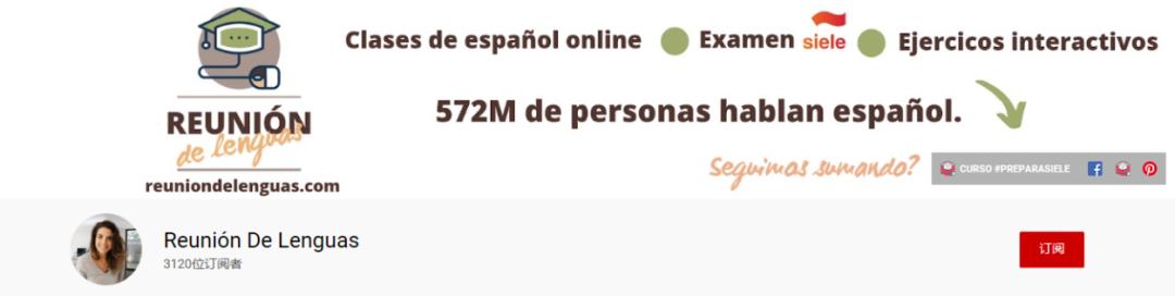 西语教材和讲课视频,西语知识大全100个