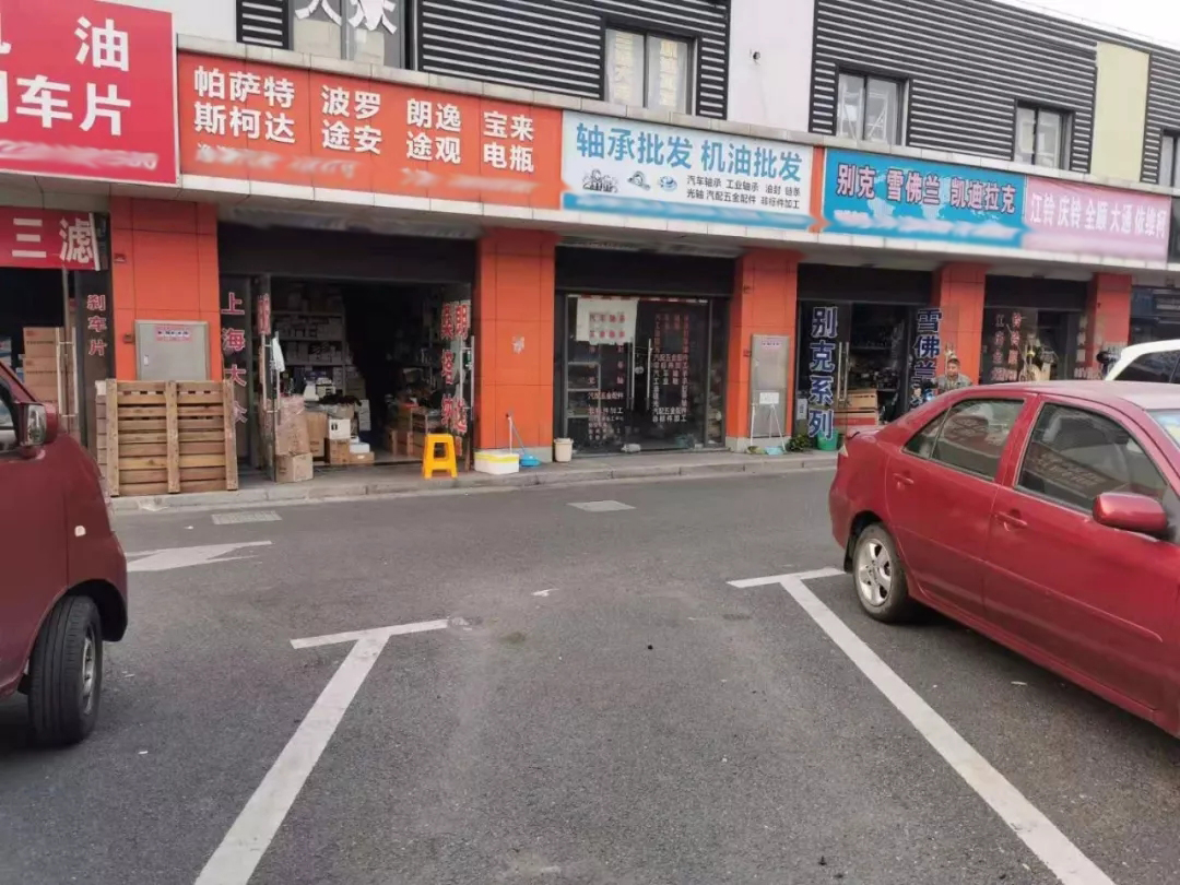 汽配城已成为历史,新开业的汽配城