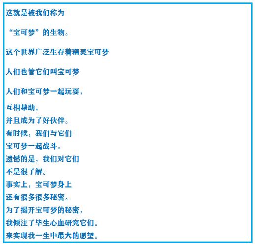 究极绿宝石5.4地狱难度一周目攻略,究极绿宝石5.4一周目剧情详细介绍