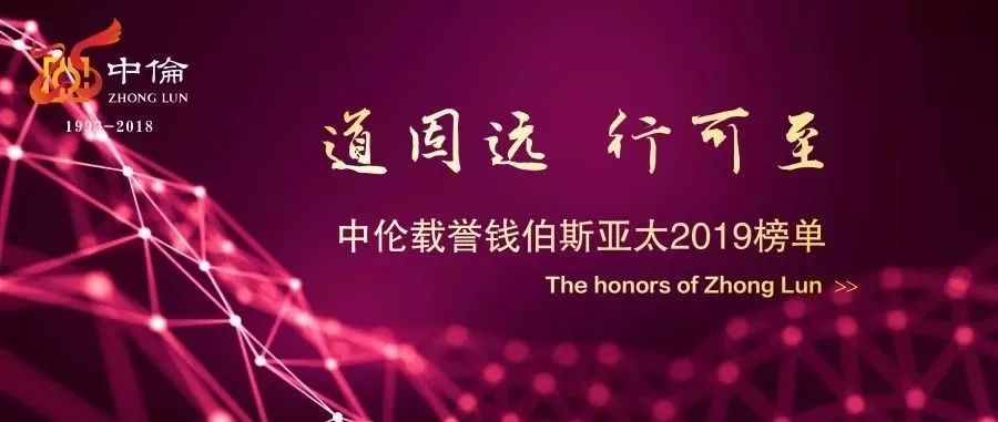律所公众号，如何“优雅得体上档次”地晒荣誉、秀奖项？