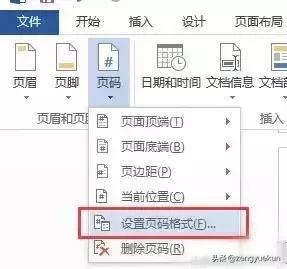 word的6个小技巧每个都值得收藏,word实用技巧从此变高手