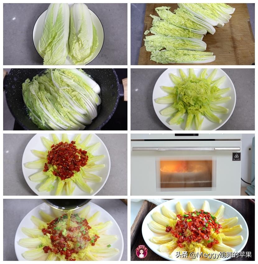 美食做法菜谱大全清蒸,蒸出来的美食简单做法过年专用