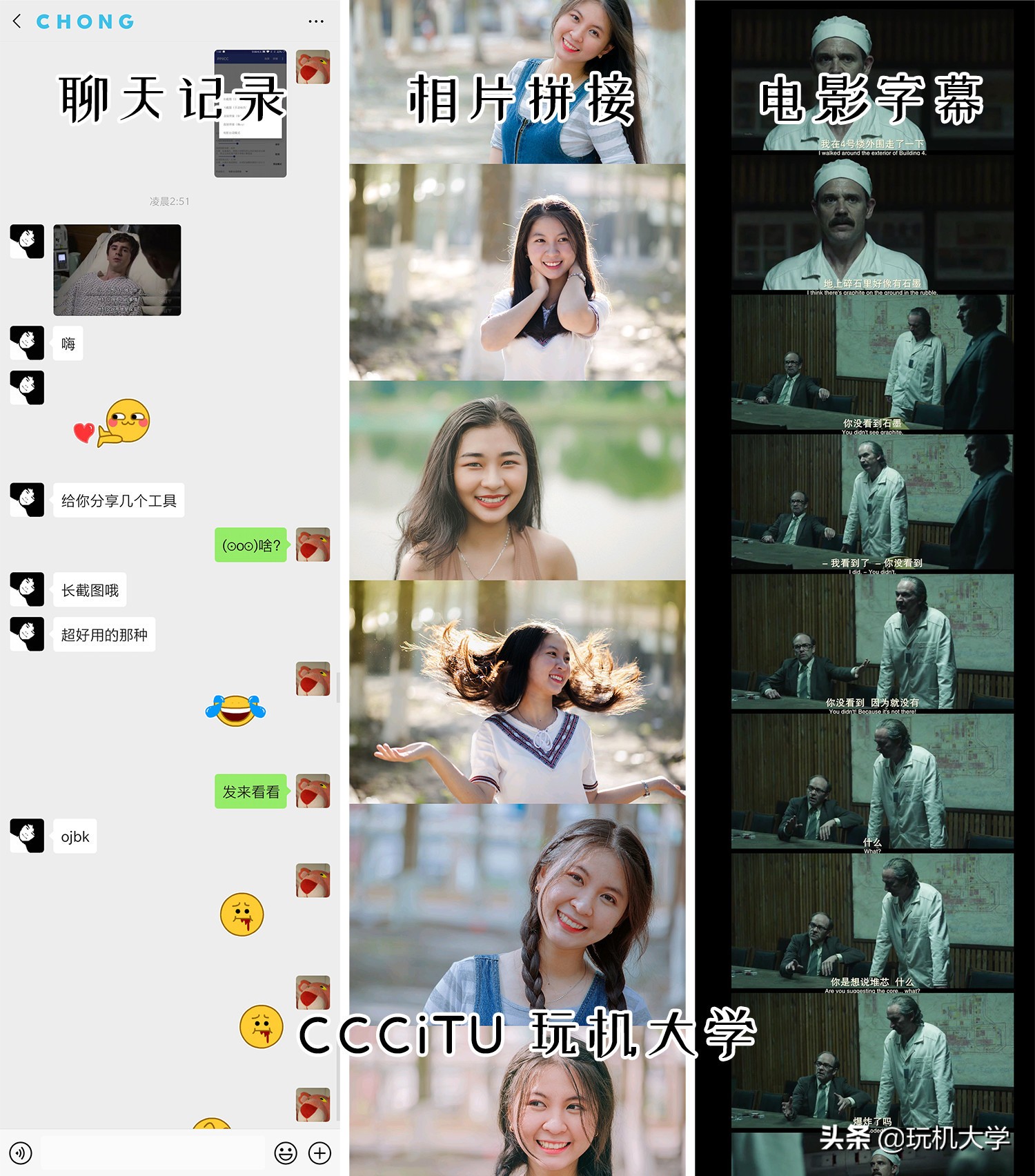 一键长截图,这样截取微信聊天记录、网页和电影字幕的截图最方便