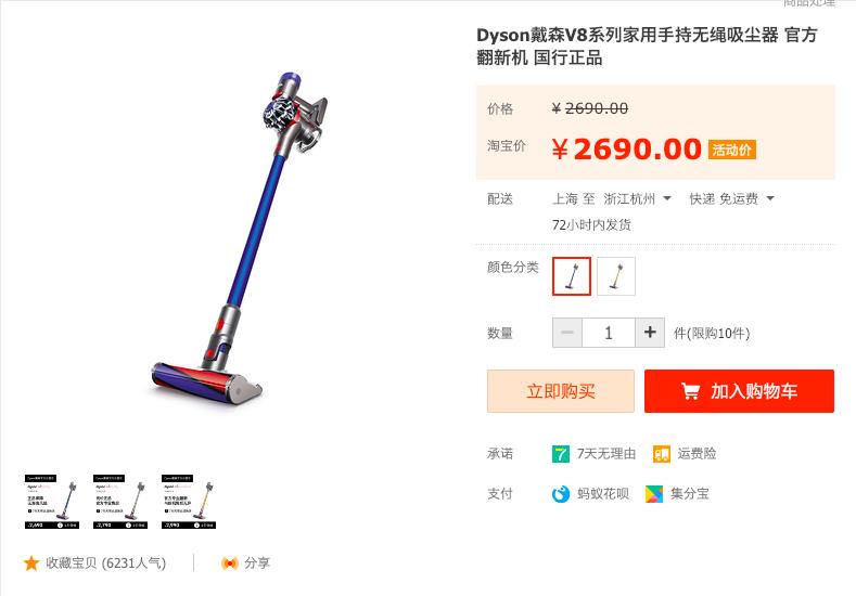 闲鱼优品折扣价卖官方正品,网购省钱才是硬道理!