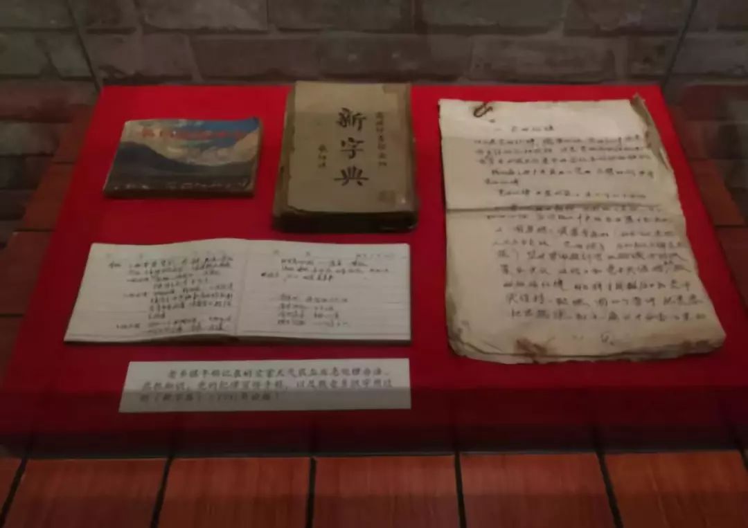 辽宁盘锦知青博物馆,盘锦知青博物馆