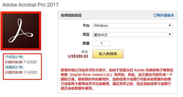 福昕高级pdf编辑器和adobe对比,福昕pdf和adobe哪个好