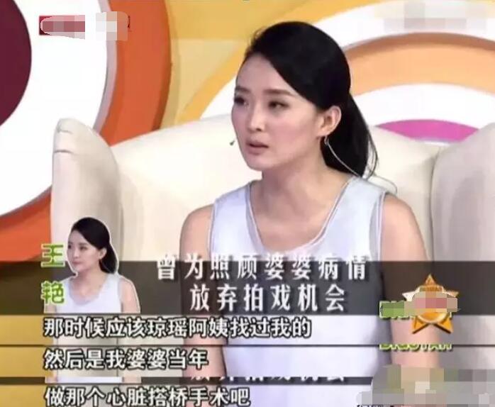 豪门阔太王艳视频,豪门阔太王艳完整视频