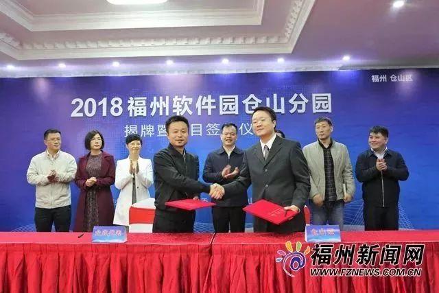 仓山哪里的,现在的仓山