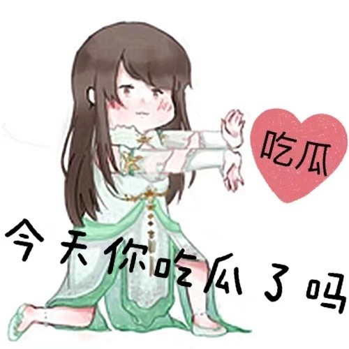 情缘不知道我离过婚，想和我奔现怎么办？网友：网恋也太可怕了