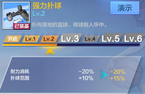 热血街篮pg大神攻略,热血街篮pg技能推荐