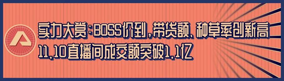 双向引流模式,线上与线下双引流模式