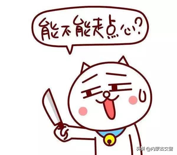 喂！做*证假**的！  你能不能走点心！