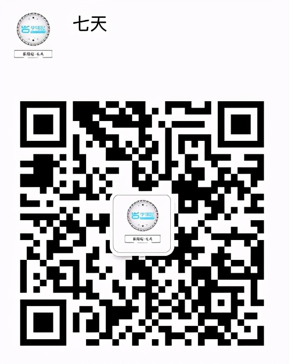 淘宝推广引流技巧,淘宝直通车推广引流技巧