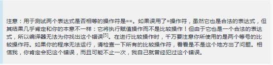 如何理解c语言指针int*,c语言怎么通过指针遍历数组