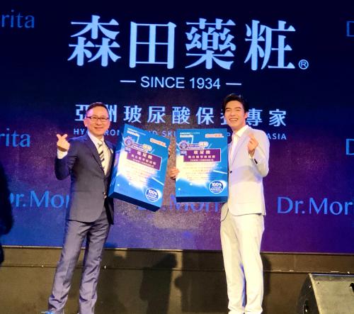 森田药妆美白身体膜,陈昊森森田药妆