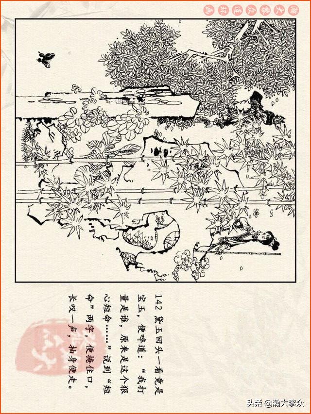 瀚大黎众连环画西游记全集,连环画四大名著60册红楼梦
