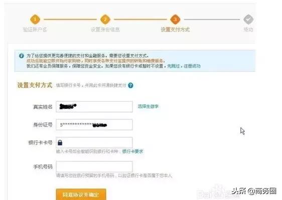 新手淘宝开网店零基础怎么开,淘宝小白如何开好网店呢