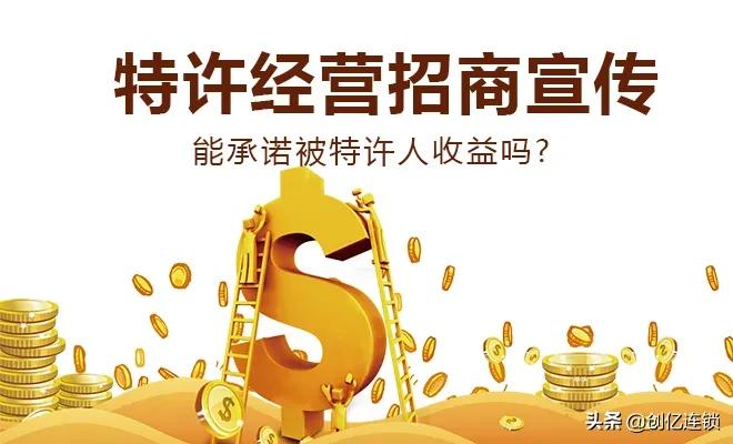 新锐品牌老字号连锁加盟,百强连锁企业加盟方案