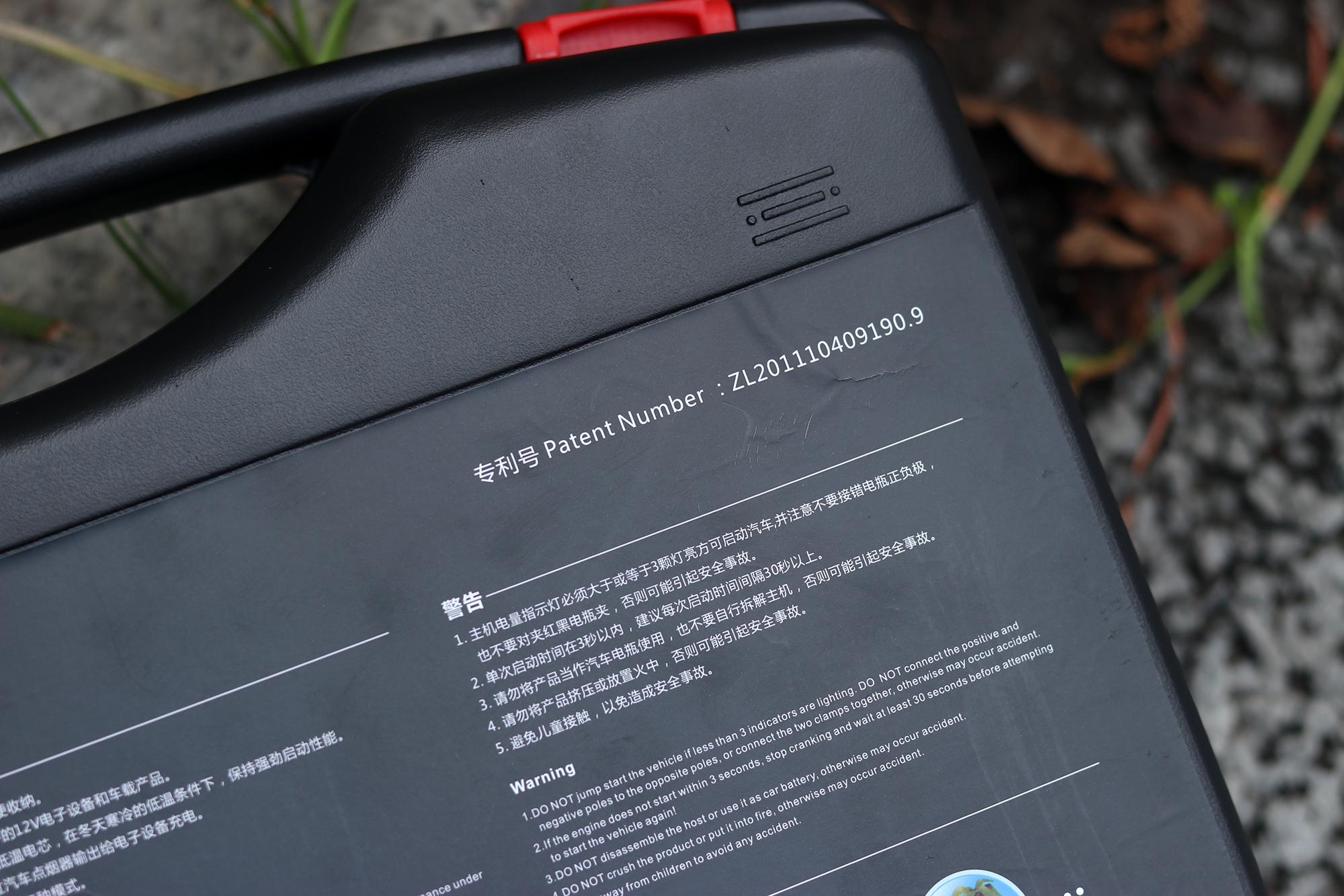 极寒应急启动电源,卡儿酷汽车应急启动电源评测