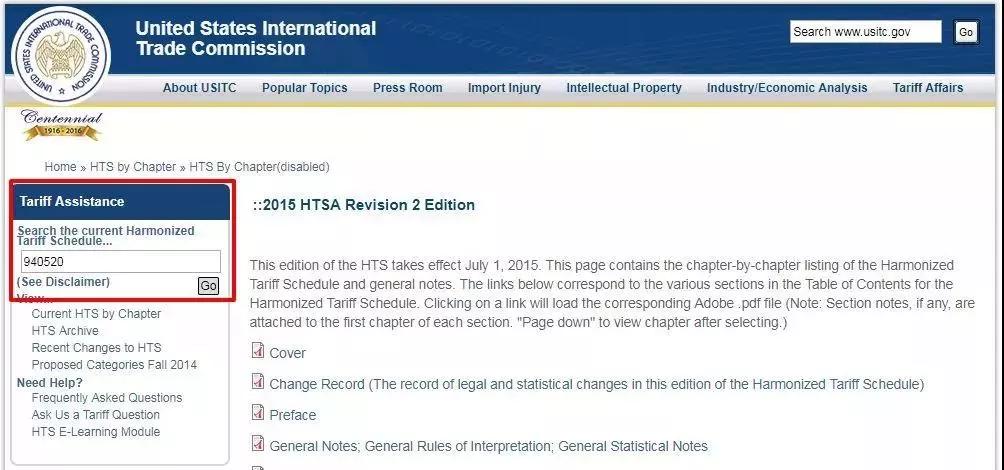 出口各国关税怎么查询,怎样查找各个国家的关税数据