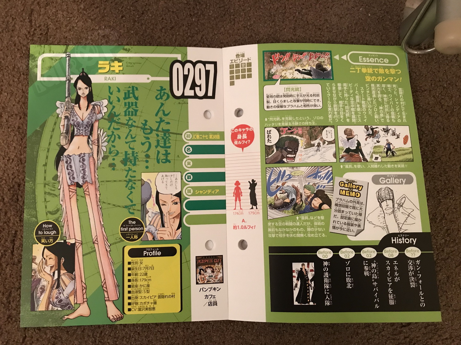 海贼王生命卡情报,海贼王1005话桃之助卡点