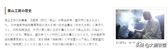 日本铁壶到底咋样,如何鉴别日本铁壶优劣