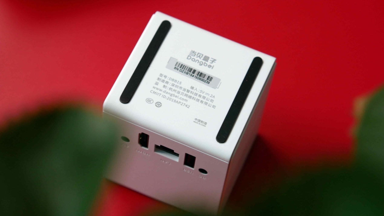 能玩王者荣耀的小怪兽，当贝超级盒子B1开箱评测