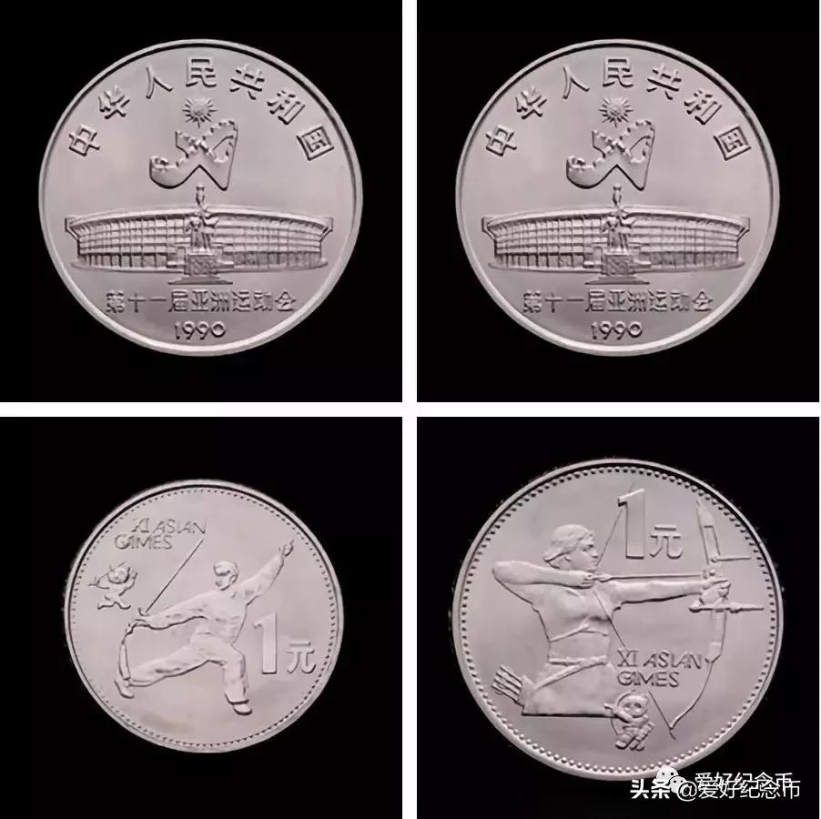 116枚流通纪念币大全套价格,中国纪念币大全120枚价格