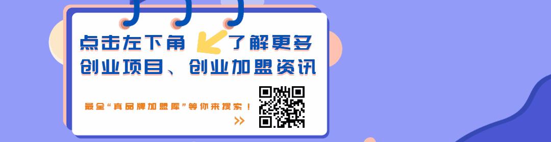 学校周边创业项目建设方案,学校周边创业项目打印店