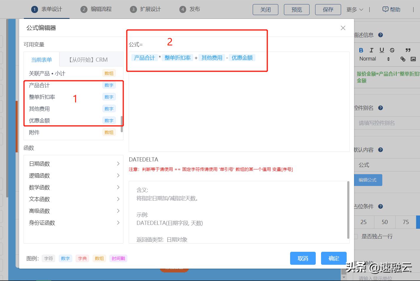 crm二次开发从入门到精通,crm入门基础教程