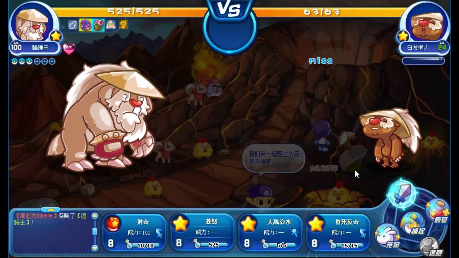 洛克王国星辰之塔零氪怎么打,洛克王国零氪金通关星辰塔