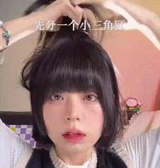 披发显脸小的发型,初中生可以扎的发型显脸小超可爱