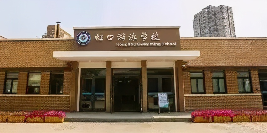 虹口游泳学校成人可以学习吗,杨浦游泳学校幼儿班
