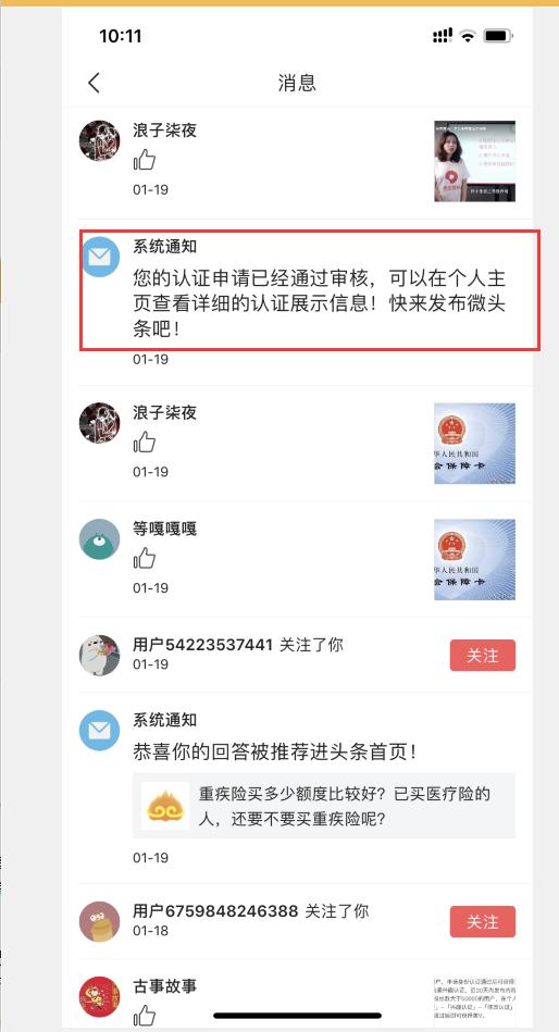 新手怎样加黄v视频,怎么加黄v通过率最高