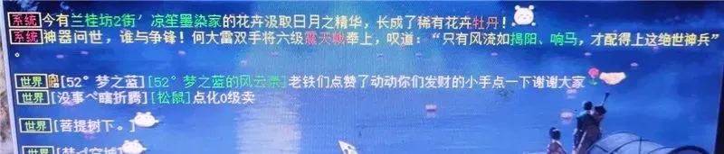 大话西游2兽装1-6级,大话西游2刚买的号去哪领