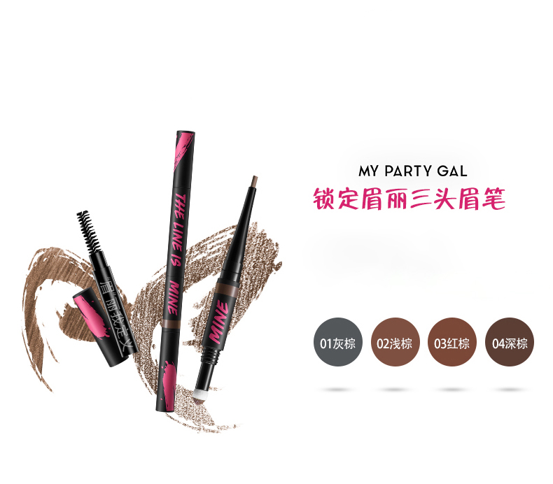 新手不化妆用什么眉笔好看,这款眉笔新手也能画出自然的眉形