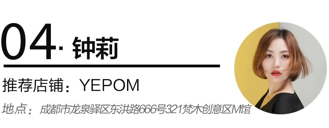 深扒设计,设计师私藏好店