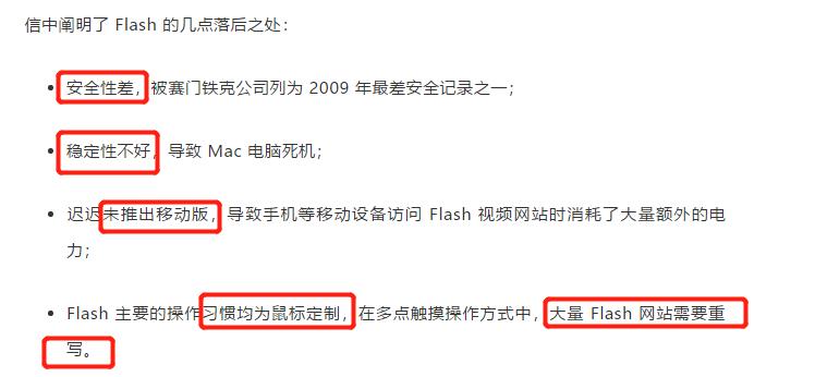 flashplayer要不要卸载,flashplayer过期