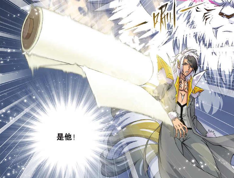 蓝电霸王龙vs邪眸白虎,蓝电霸王龙邪眸白虎