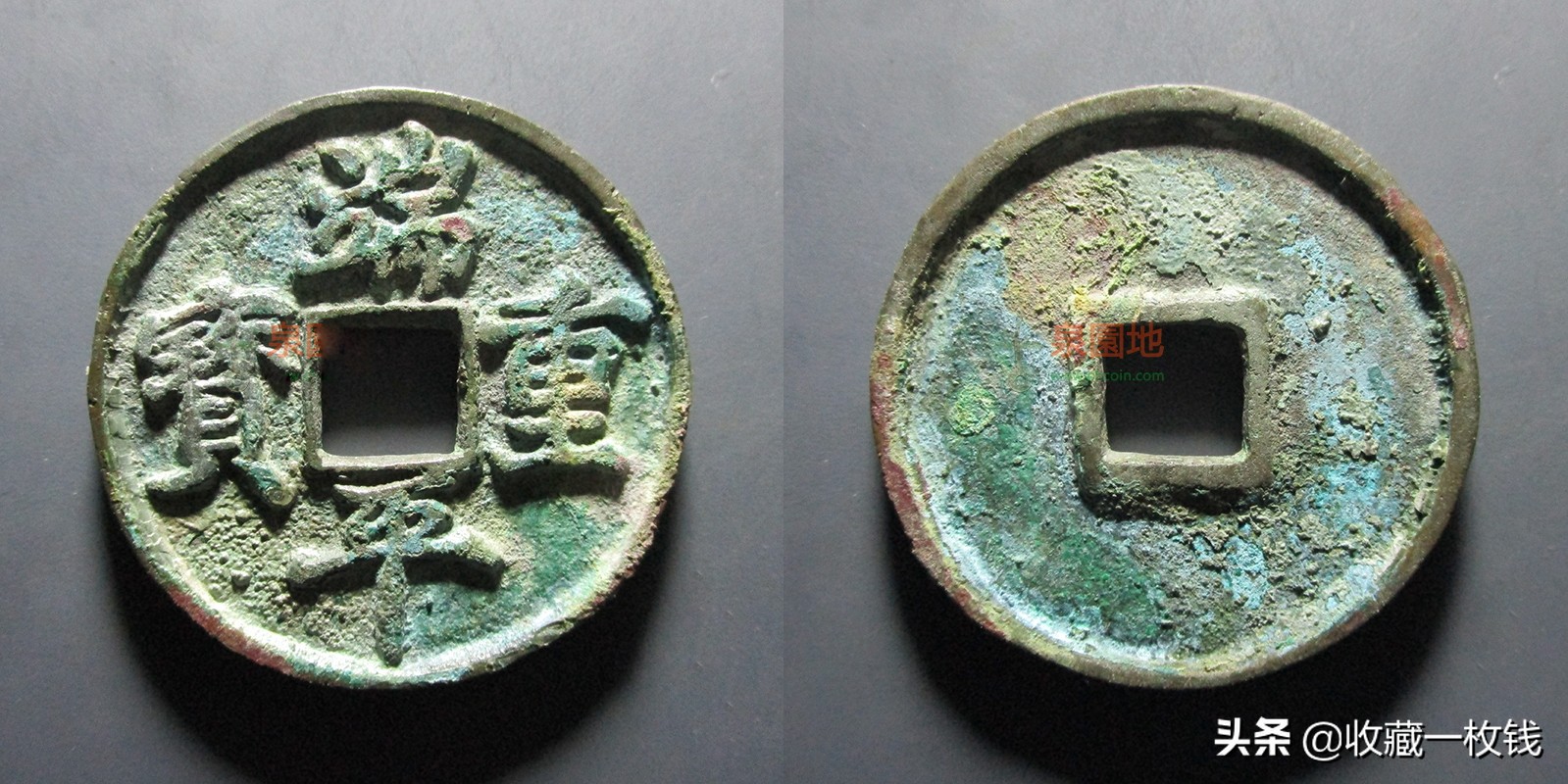 宋代最值钱的十大古钱币,宋朝钱币市场价最高的是哪种