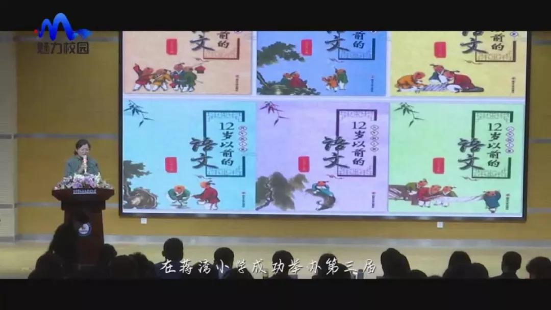 专题片|《涂亮孩子生命的底色》——南京市北京东路小学棠城分校