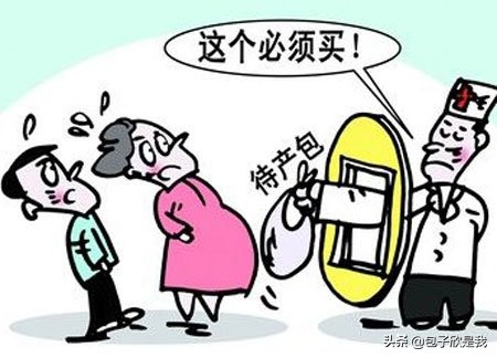 待产包夏季买什么牌子的,冬季待产包清单准备全攻略