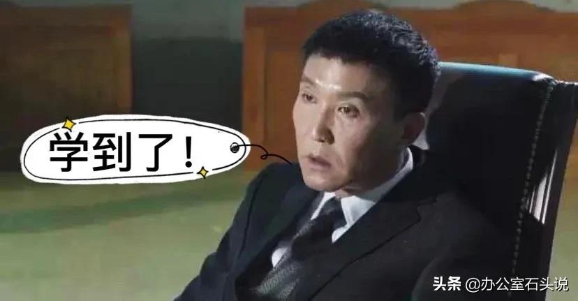 优秀办公室主任,优秀办公室主任推荐词