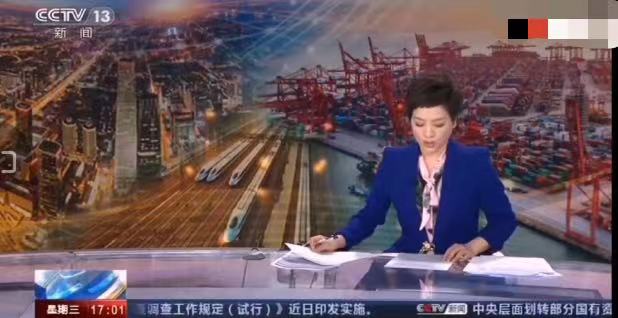 央视直播突发事件主持人淡定应对,杭州新闻联播主持人还在播吗