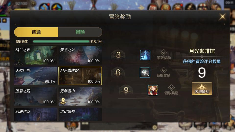 dnf手游宠物活动在哪,dnf手游新出的宠物活动