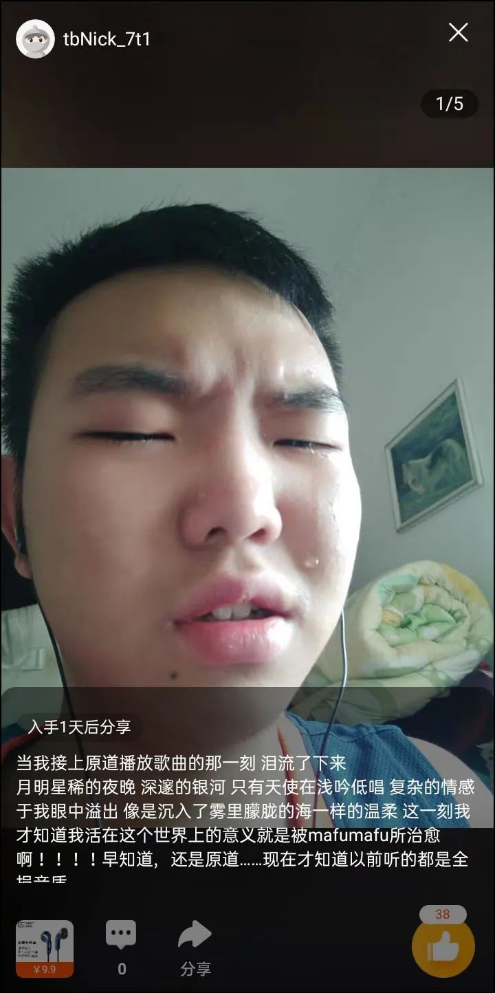 卖9块9的蓝牙耳机,9块9的耳机